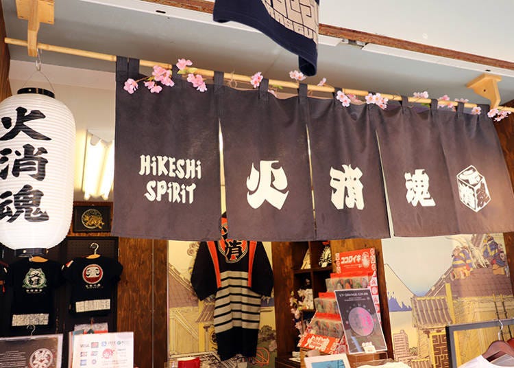 ■ A fusion of Edo chic and modern fashion! Japan-themed T-shirts at HiKESHi SPiRiT