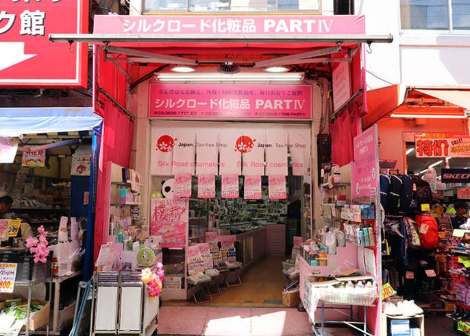 上野アメ横で絶対におすすめのお菓子 雑貨のお店3選 お土産選びにも人気 Live Japan 日本の旅行 観光 体験ガイド