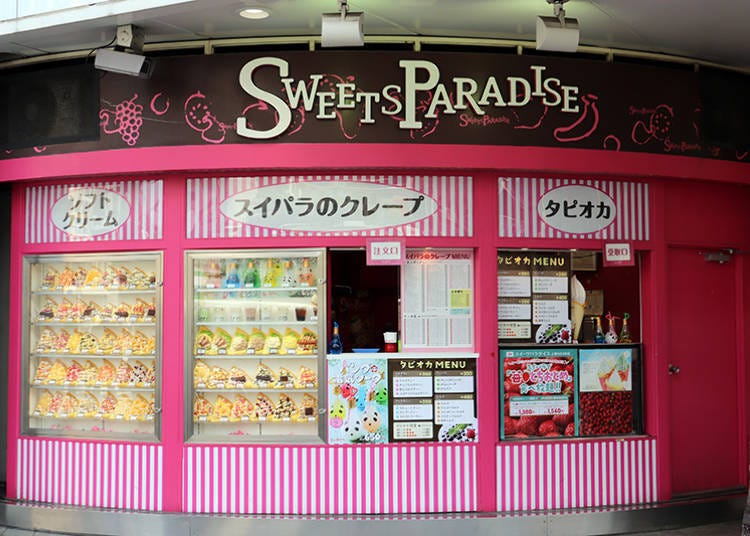 ■Sweet Paradise's Panda Denki Soda