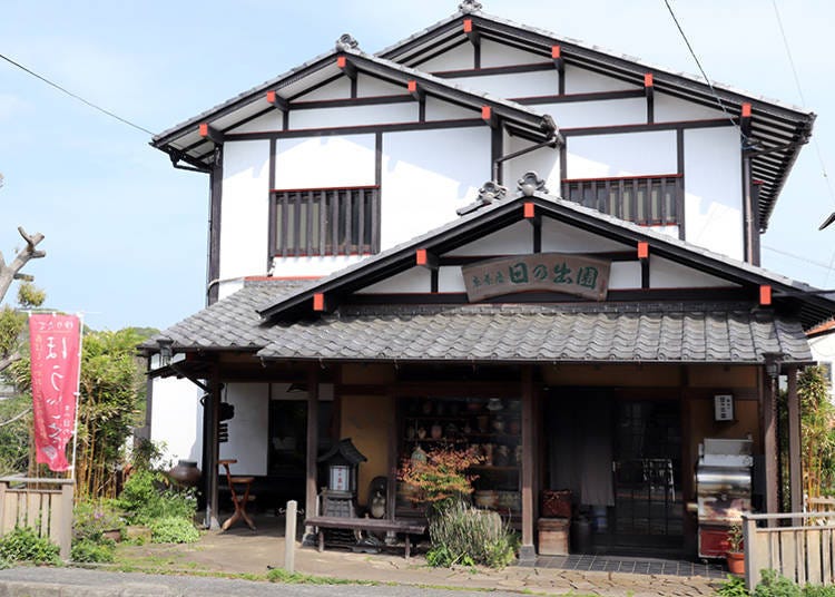 葉山咖啡廳③當地人熟知的茶葉老店「日出園」品嚐日本的味道