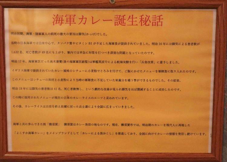 Yokosuka announcing its status as the “Town of Curry” in 1999