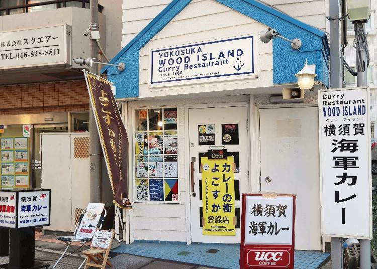 1. WOOD ISLAND Curry Restaurant: Long-standing curry house right in front of Yokosuka Base