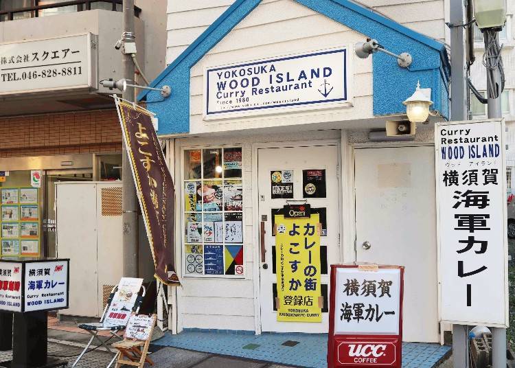 名店①：海軍基地の目の前、老舗の海軍カレー「WOOD ISLAND Curry Restaurant」