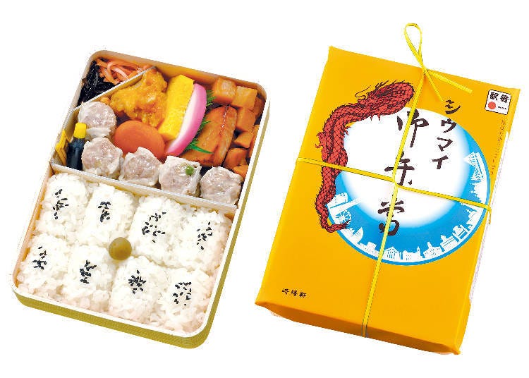 Shumai Bento (860 yen, tax included)