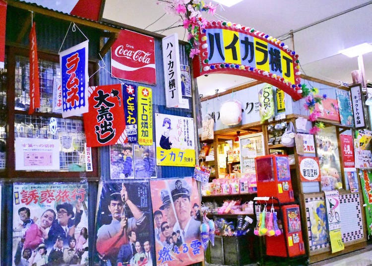 4. Take a Trip in Time with Haikara Yokocho to Experience Retro Japan