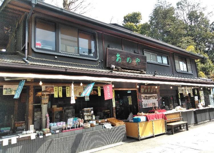 Famous for its Soba Bread, Sweets Shop “Ameya”