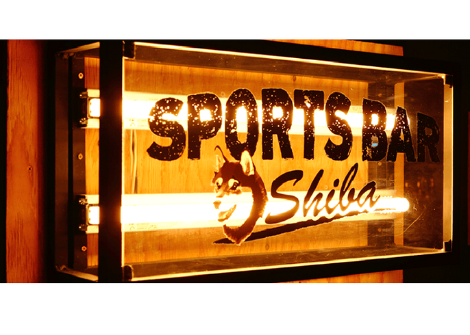 Sports hot sale bar shiba