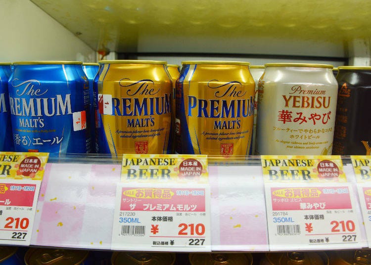 The Premium Malts 350ml (Suntory)