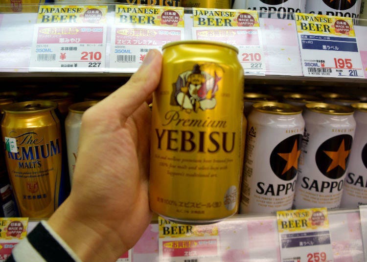 Yebisu Beer 350ml (Sapporo Beer)