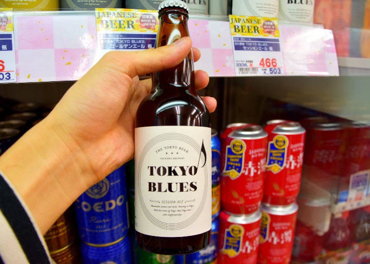 TOKYO BLUES 330ml (石川酒造)