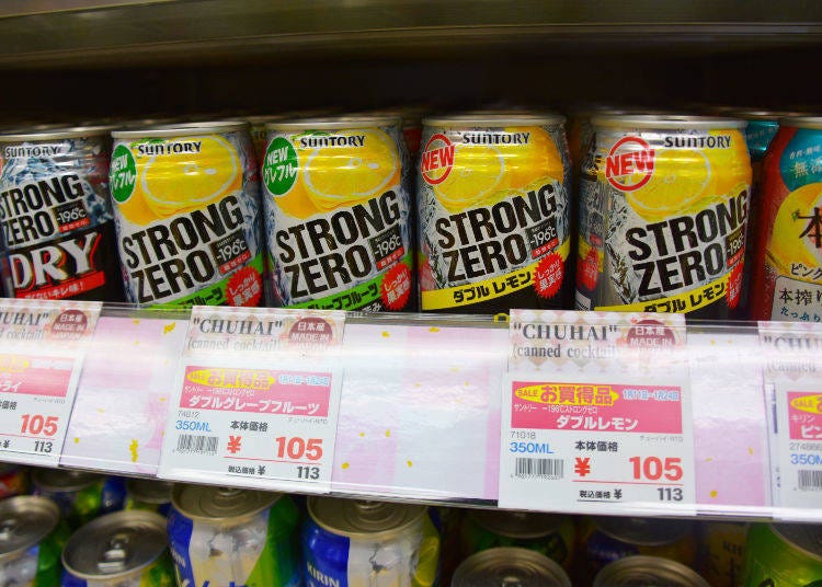 -196˚C Strong Zero Lemon 350ml (Suntory)