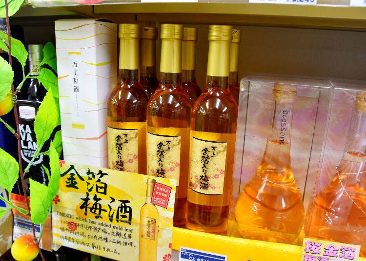 Banjo Gold Leaf Plum Liquor 500ml (Kikkoman)