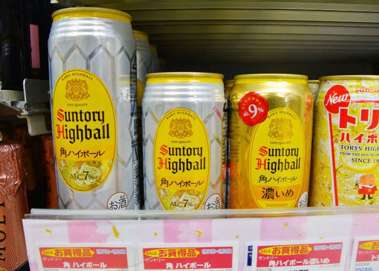 Canned Kaku Highball 350ml (Suntory)