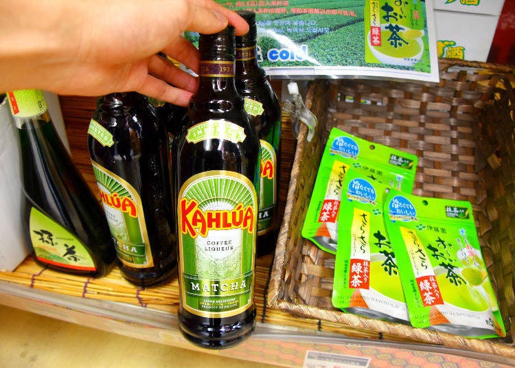 Kahlua Matcha 700ml (Suntory)