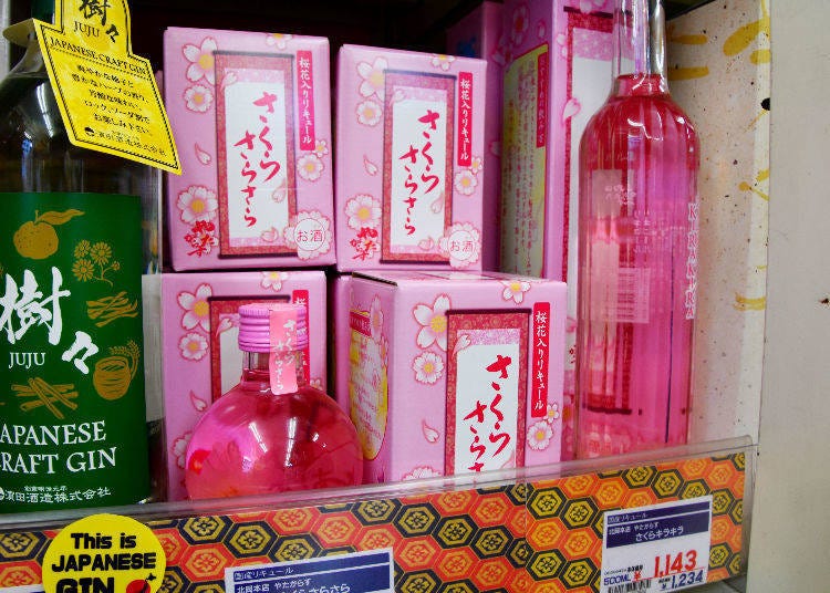 Sakura Sara Sara Liqueur 180ml (Kitaoka-Honten)