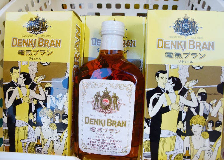 Denki Bran 40° 360ml (Oenon Group)