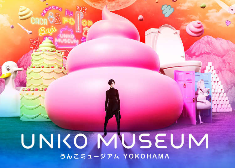 Yokohama Guide: Inside Japan's Crazy Poop Museum!