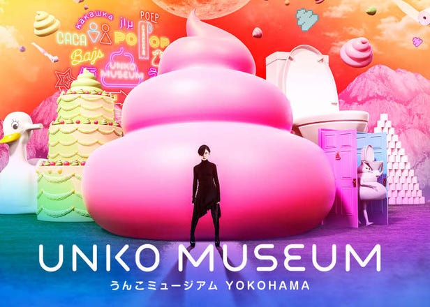 Yokohama Guide: Inside Japan's Crazy Poop Museum!