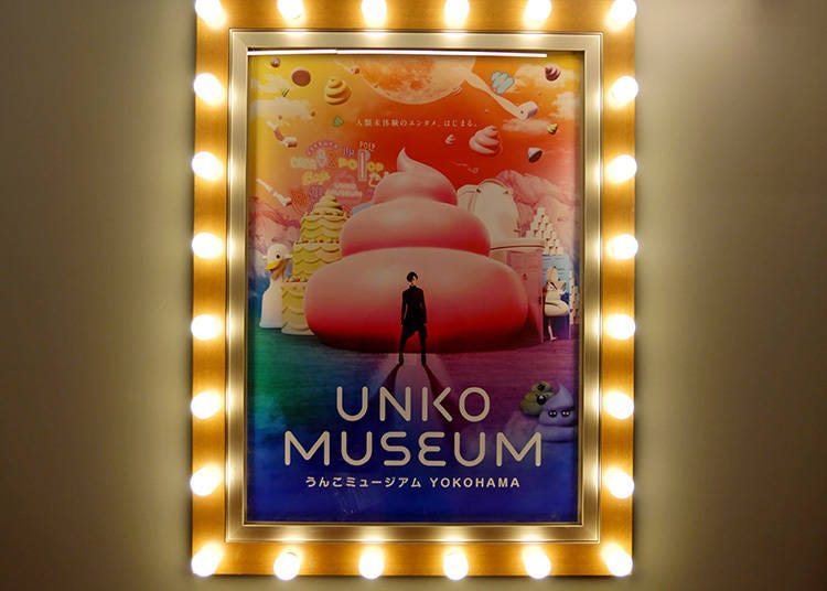 Visit the Unko Museum while you have the chance!