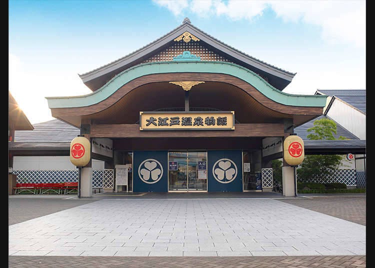 44. Ōedo Onsen Monogatari: Most popular day-trip bathing facility with an olden Edo era decor