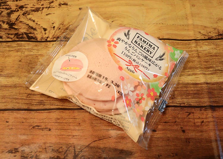 「りんごパンケーキ」128円（税込）