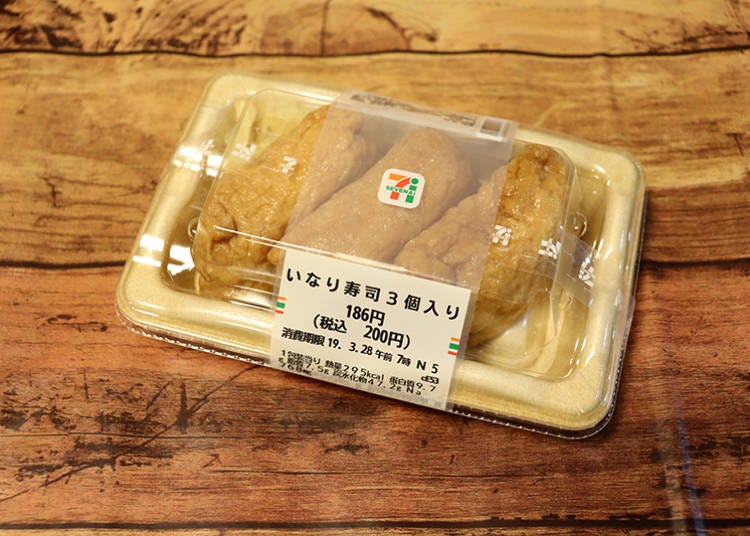 「いなり寿司3個入り」200円（税込）