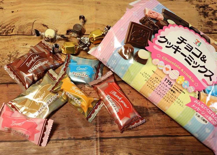 「チョコ＆クッキーミックス」267円（税込）