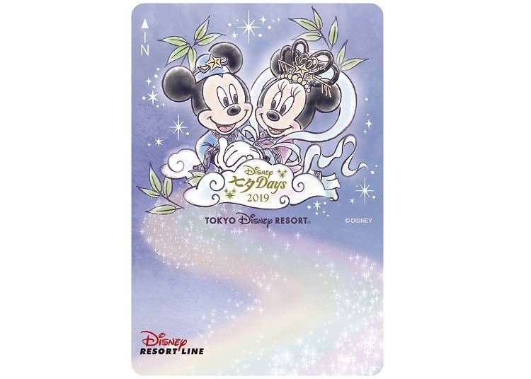 Day pass ticket. / Photos are concept images. ©Disney