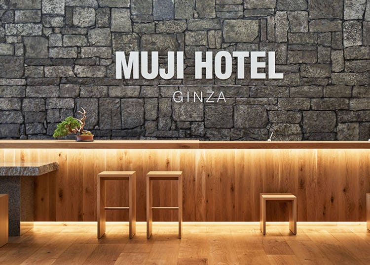 Inside MUJI Hotel Ginza