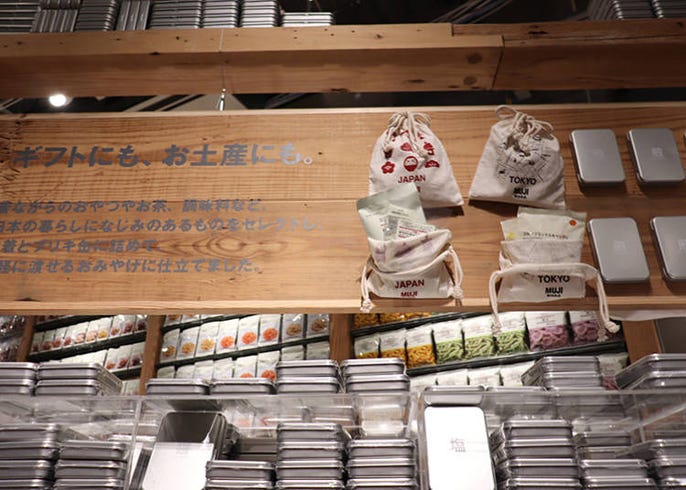 無印良品 銀座 はここが楽しい 店舗とホテルのおすすめポイント全体ガイド Live Japan 日本の旅行 観光 体験ガイド