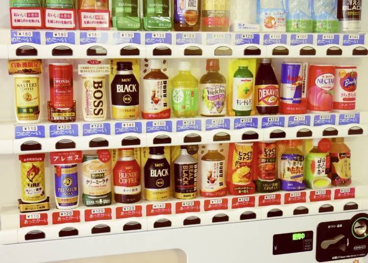 자동판매기의 음료수는 좀 다르다