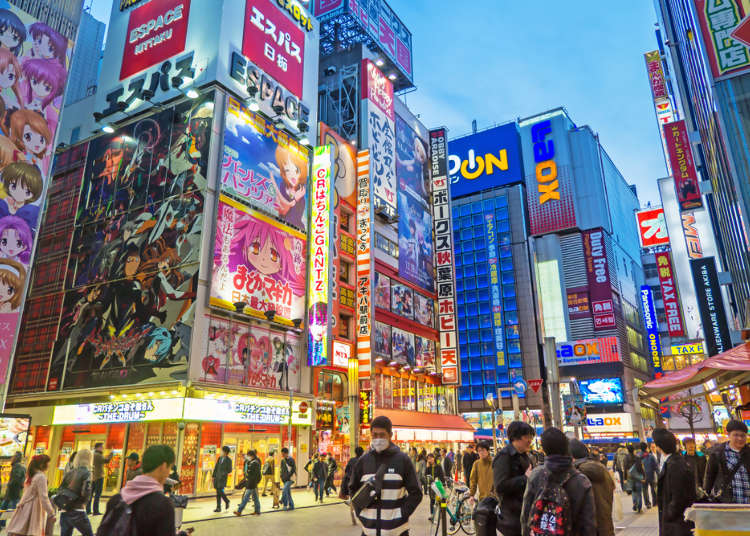 Tokyo, Japan - January 8, 2016: Street view of Akihabara district in Tokyo,  Japan. Akihabara district is a shopping area for video games, anime, manga,  and computer goods. Stock Photo | Adobe Stock