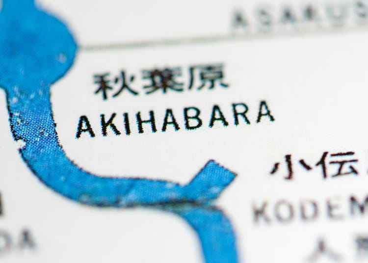 3. Getting around Akihabara: Access from Tokyo and other major stations