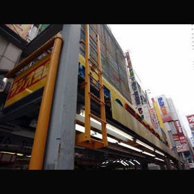 Akihabara Radio Kaikan