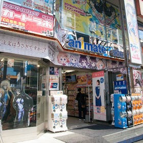 アニメイト秋葉原