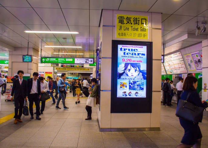 秋葉原駅 徹底攻略ガイド 改札内から出口別おすすめの行き方 人気スポットまで Live Japan 日本の旅行 観光 体験ガイド