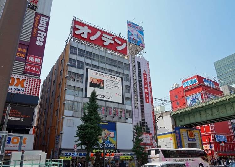 【家电】常驻热心亲切的店员「Onoden本馆」