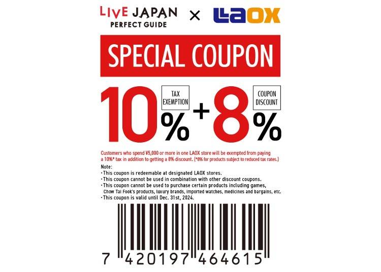 Laox Discount Coupon