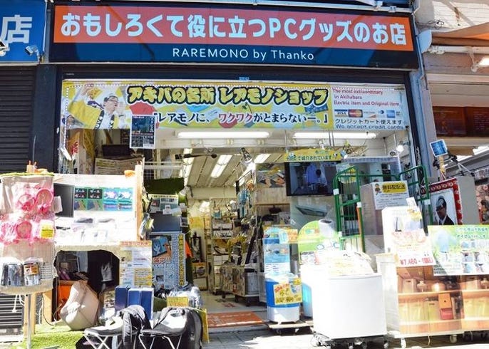 必読 秋葉原おすすめ電気屋10選 安い家電量販店から日本最大級の専門店まで Live Japan 日本の旅行 観光 体験ガイド
