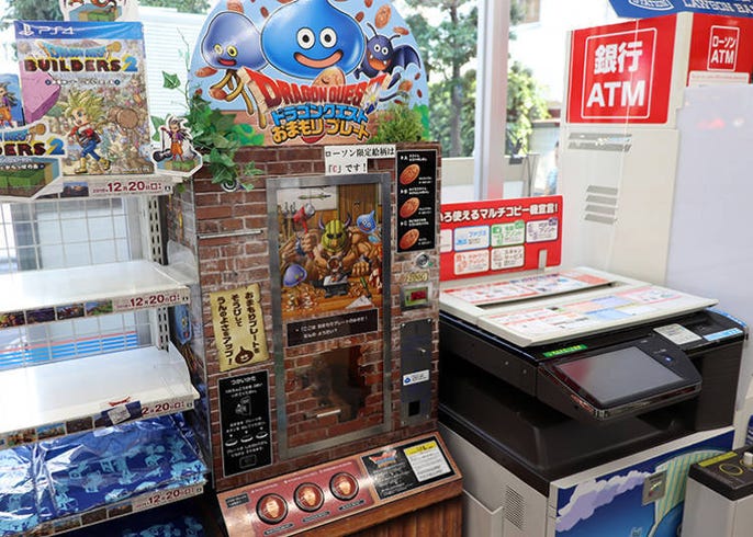 dragon quest lawson