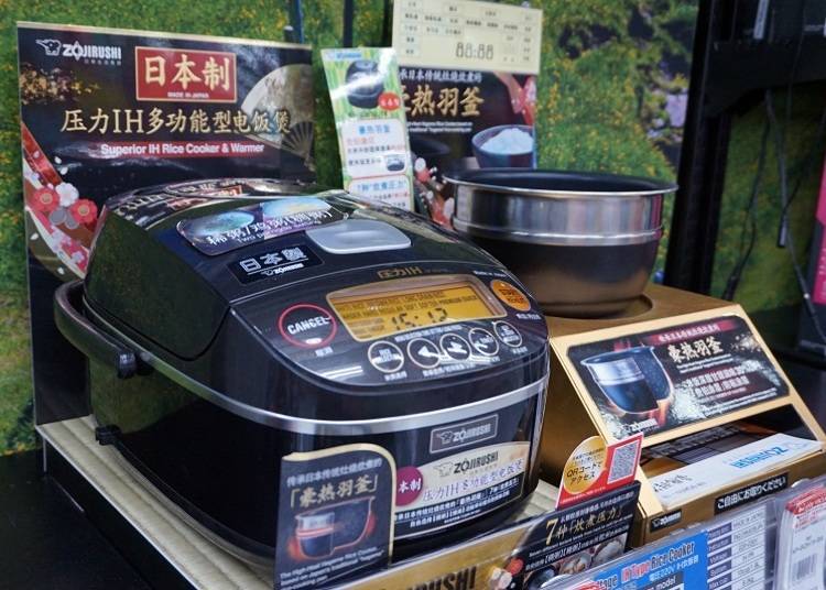 ▲NP-BQH10　不含稅128000日圓