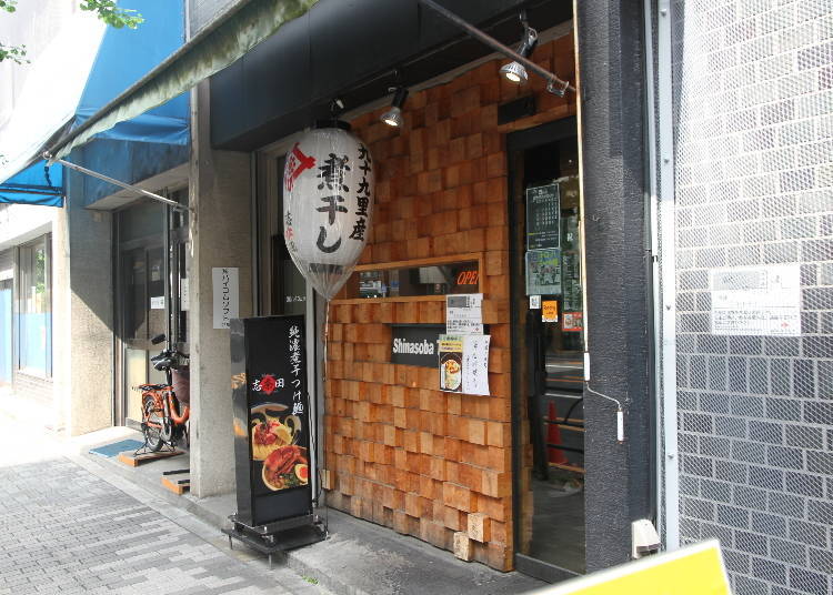 2. KUJUKURI NIBOSHI TSUKEMEN SHINADA (Shinasoba Tanaka Second): Flat Noodles by an Italian Owner