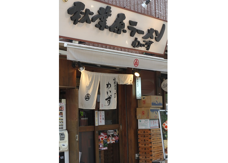 3. AKIHABARA RAMEN WAIZU: Rich, Umakuchi Soy Sauce and Ethnic Tsukemen Shop