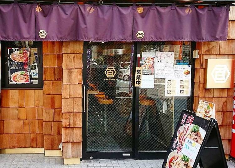 5. HYAKUNEN HONPO AKIHABARA BRANCH: Low-Temperature-Cooked Tender Pork in a Thick Soup Broth