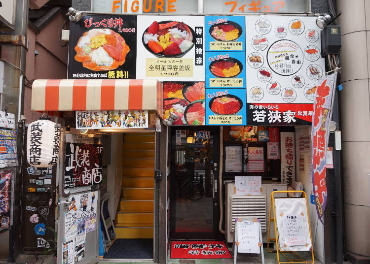 1. Wakasaya: Fresh seafood rice bowls at just 500 yen or less