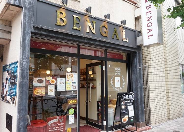 1. Bengal: Legendary Curry With a 46-year History