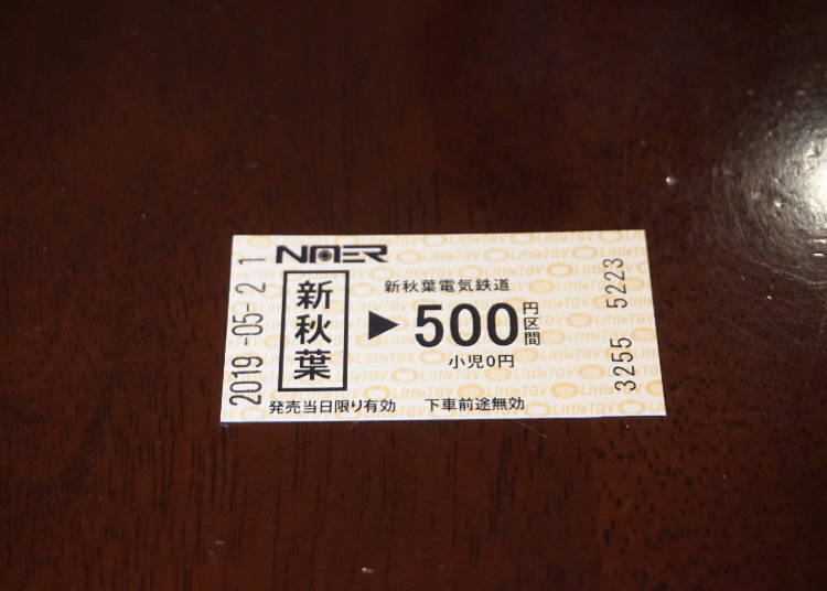 Upon entry, you'll be given an original train ticket as a souvenir.