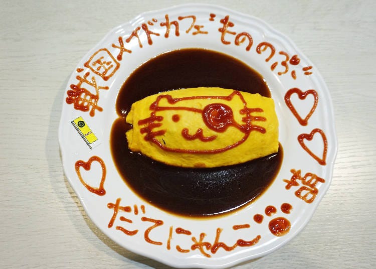 가장 인기있는 메뉴는 케첩 소스로 접시에 그림을 그려주는 오므라이스 1,350엔(세금 불포함)~