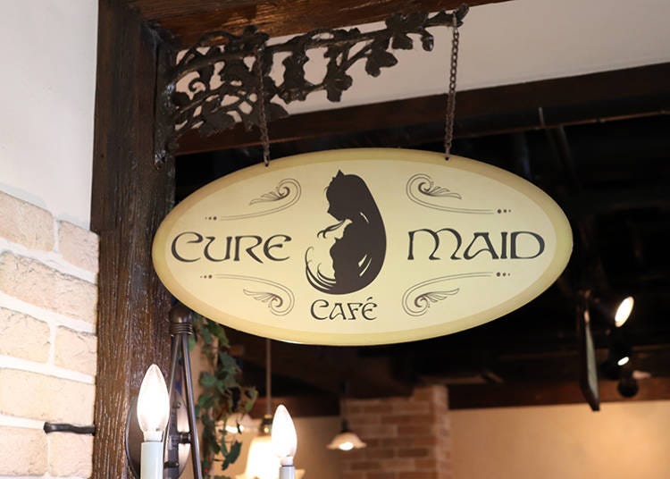 ■優雅で落ち着いた癒しのひと時を堪能「CURE MAID CAFÉ」