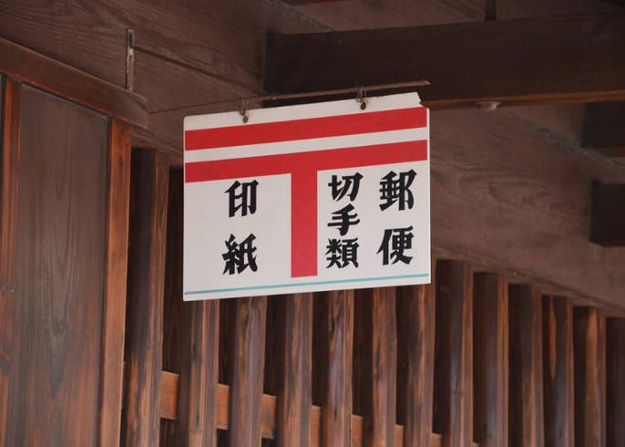 從日本寄包裹好輕鬆 日本郵局21新制 寄件限制 費用 實用單字一次掌握 Live Japan 日本旅遊 文化體驗導覽
